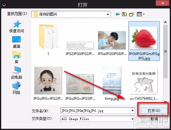 Program4Pc PC Image Editor调整图片饱和度的方法