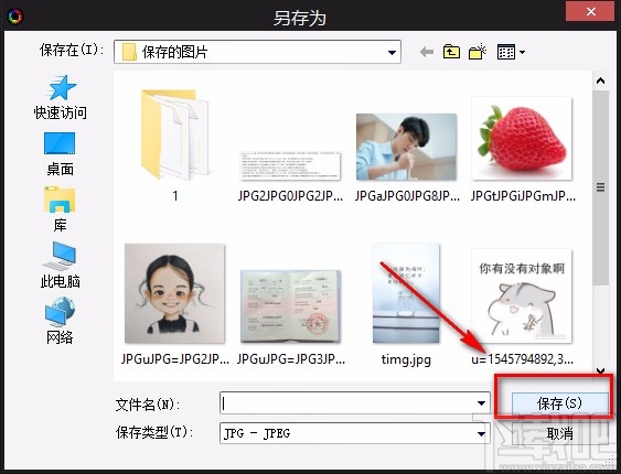 Program4Pc PC Image Editor调整图片饱和度的方法