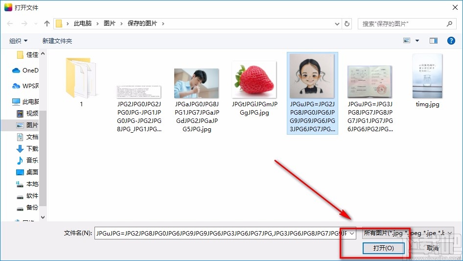 Fotor给图片降噪的方法
