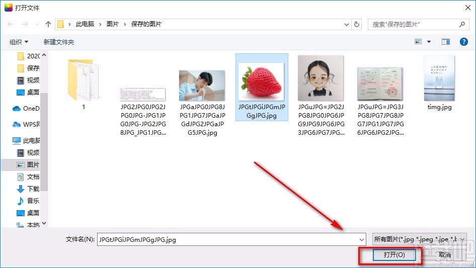 Fotor给图片添加纹理的方法