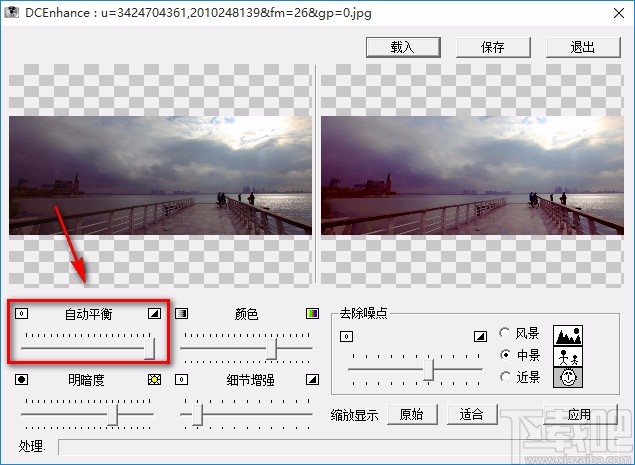 Diaital Camera Enhance使图片变清晰的方法