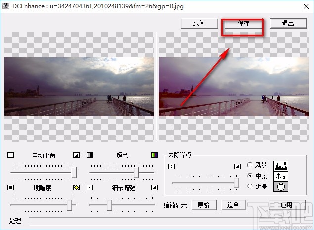 Diaital Camera Enhance使图片变清晰的方法
