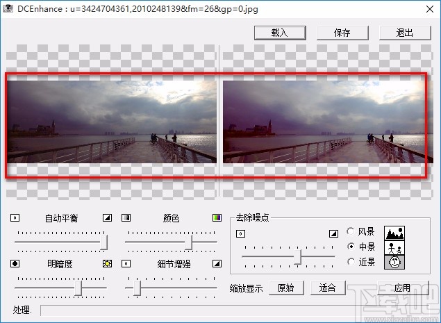 Diaital Camera Enhance使图片变清晰的方法