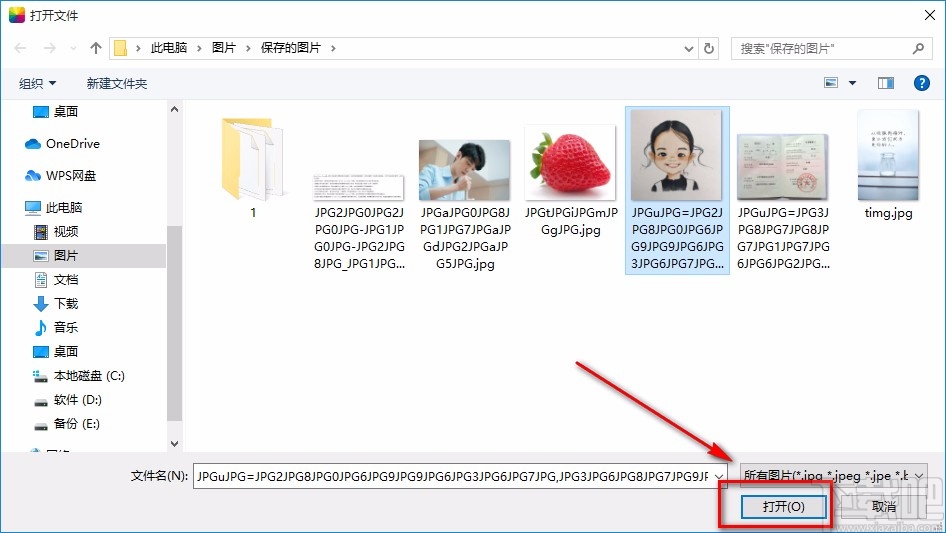 Fotor调整图片亮度的方法