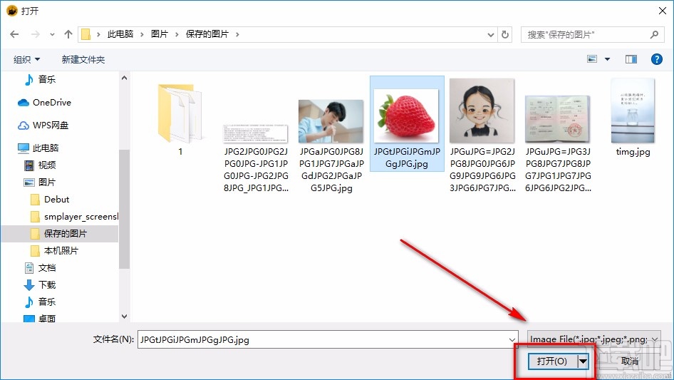 转易侠图片压缩软件压缩图片的方法