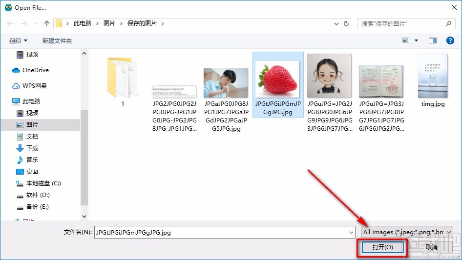 Movavi Photo Focus打印图片的方法