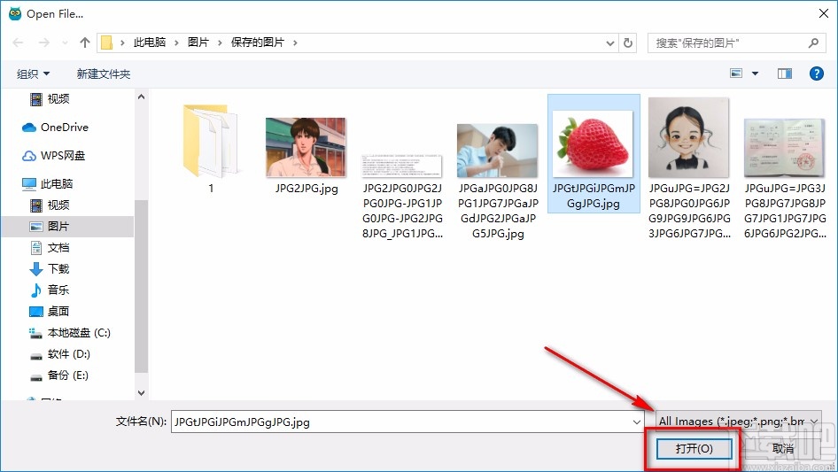 Movavi Photo Focus调整图片饱和度的方法