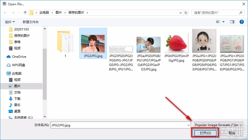 PhotoPad Image Editor给图片添加模糊效果的方法