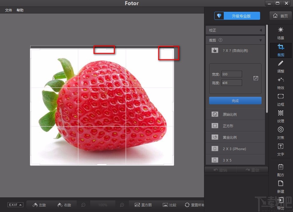 Fotor裁剪图片的方法