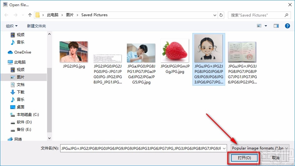 PhotoPad Image Editor调整图片亮度的方法