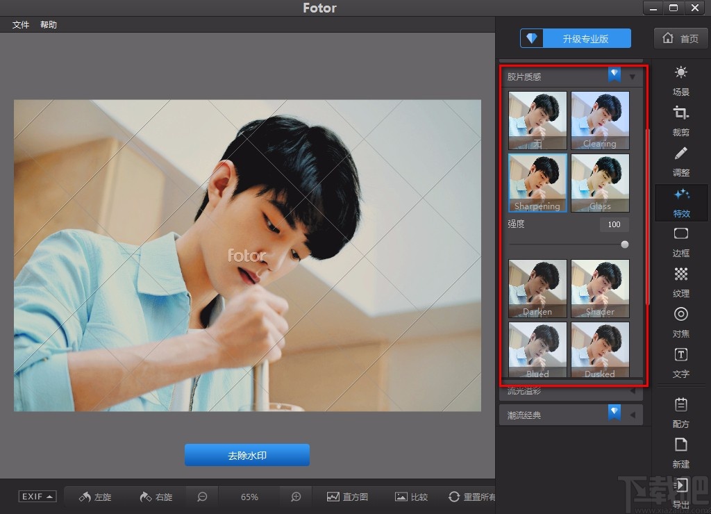 Fotor给图片添加效果的方法