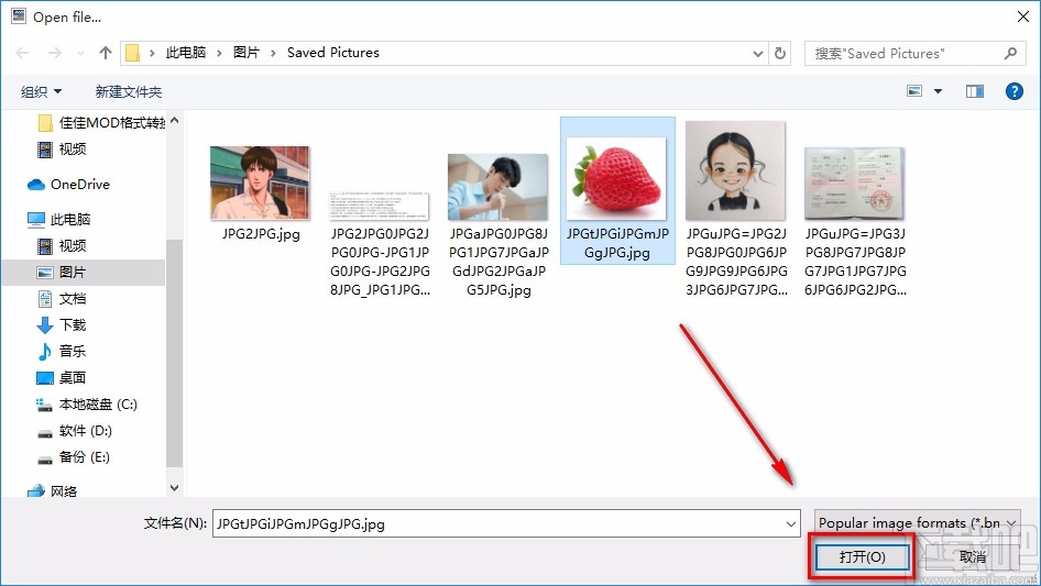 PhotoPad Image Editor修改图片尺寸的方法