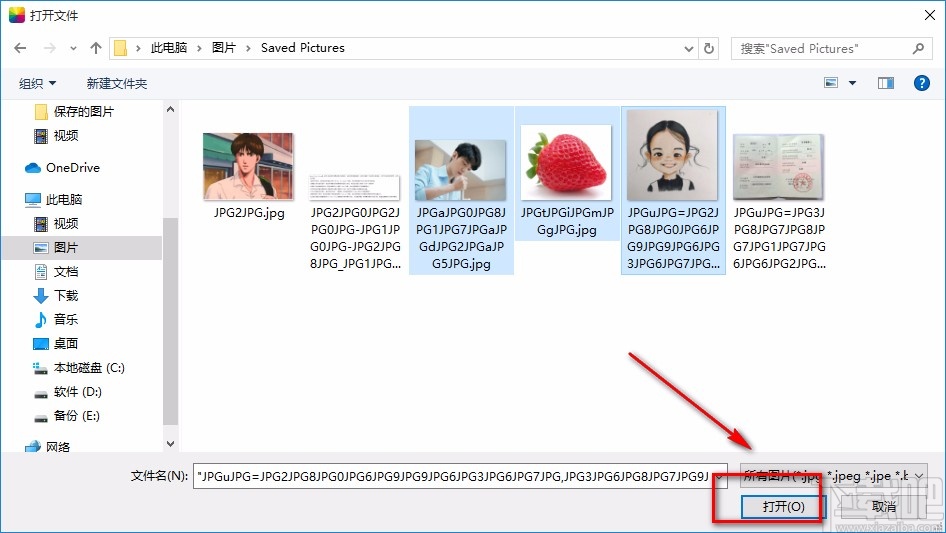 Fotor拼接图片的方法