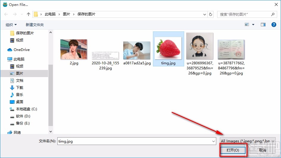 Movavi Photo Focus修改图片尺寸的方法