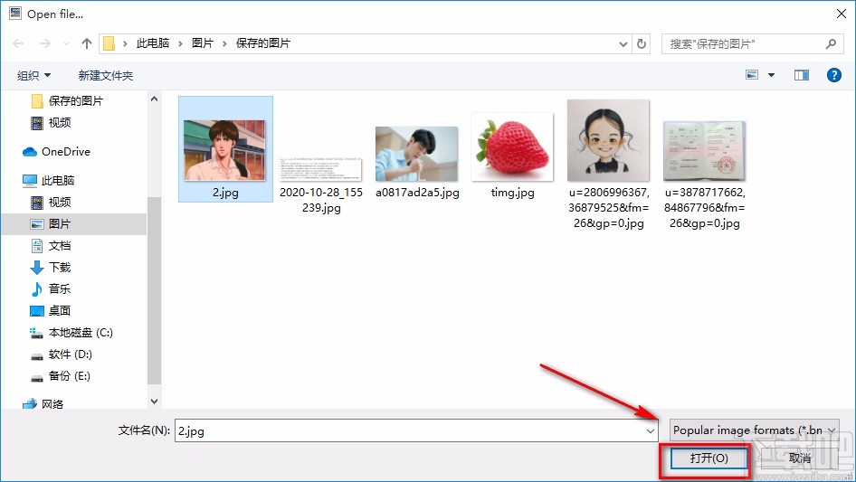 PhotoPad Image Editor旋转图片的方法