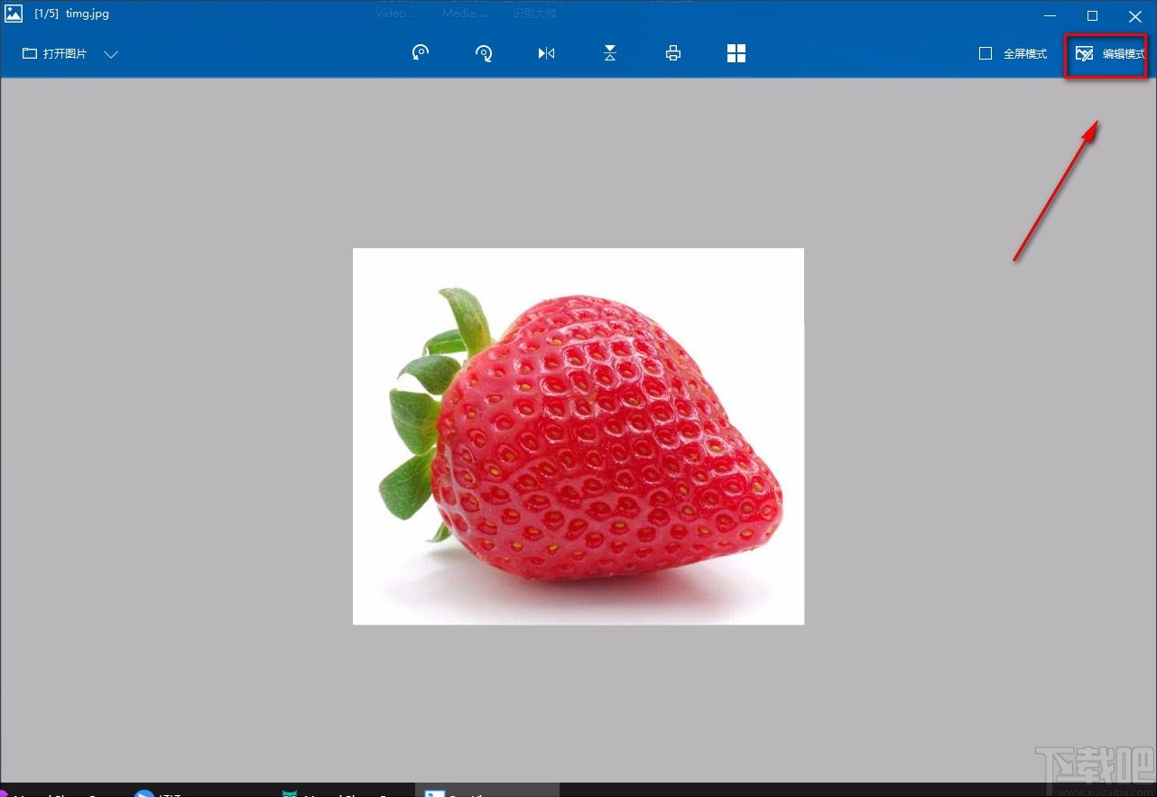 百图秀调整图片色彩的方法