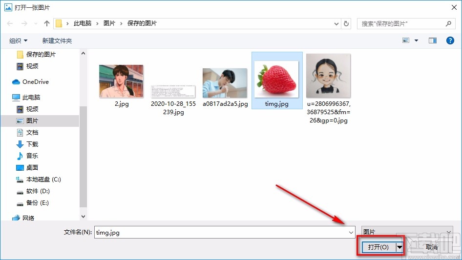 百图秀调整图片色彩的方法