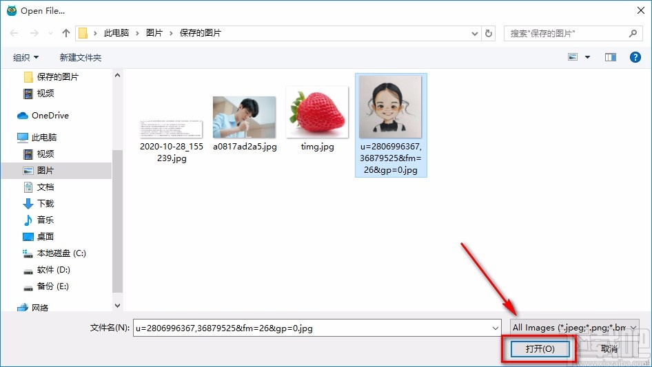 Movavi Photo Focus虚化图片背景的方法