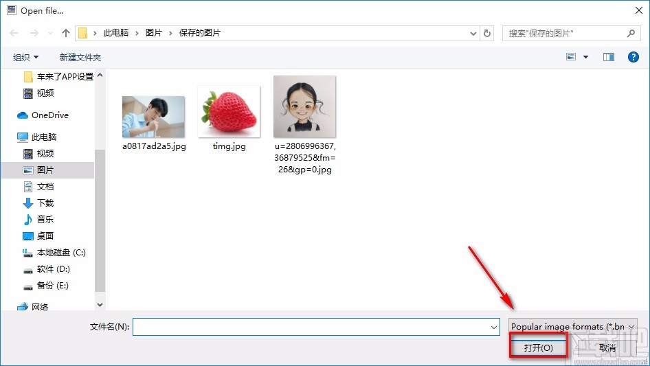 PhotoPad Image Editor调整图片对比度的方法