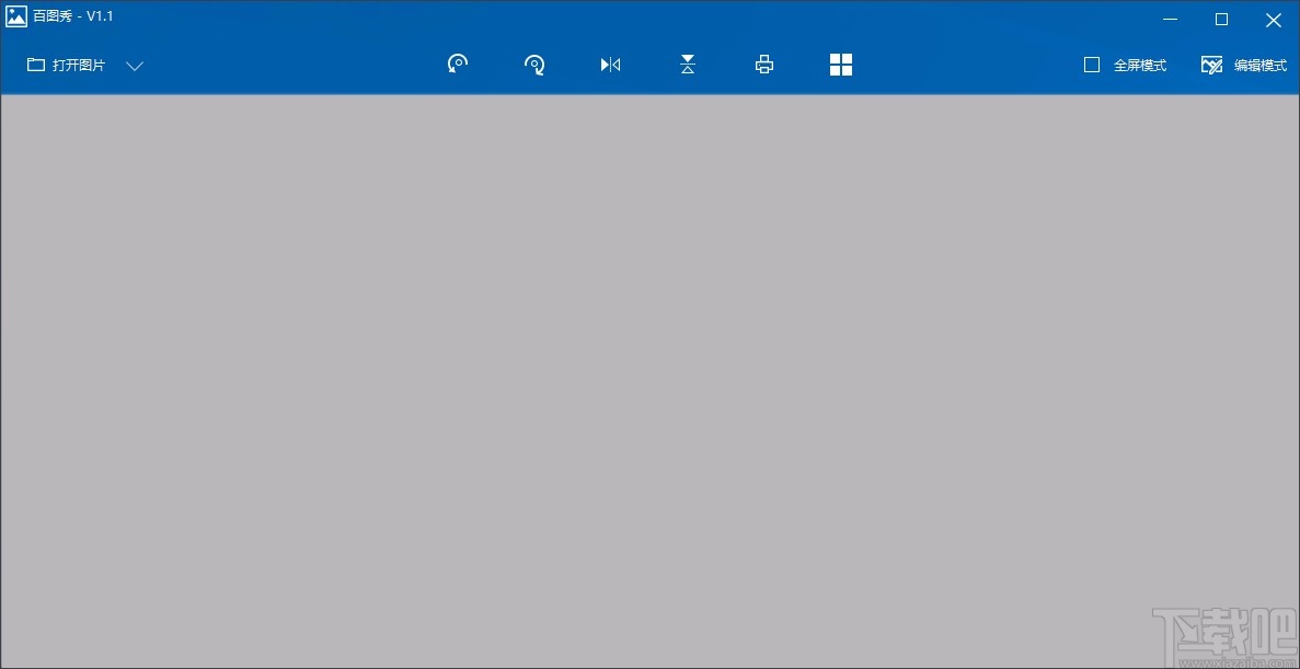 百图秀旋转图片的方法