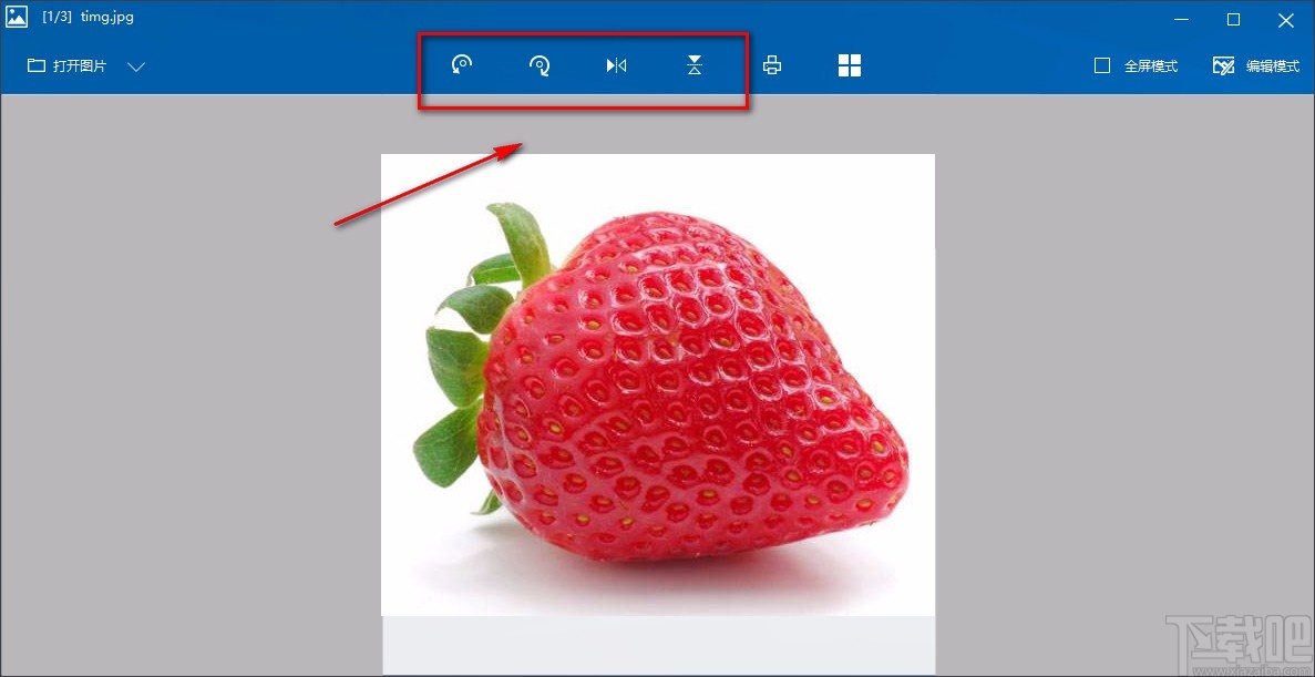 百图秀旋转图片的方法