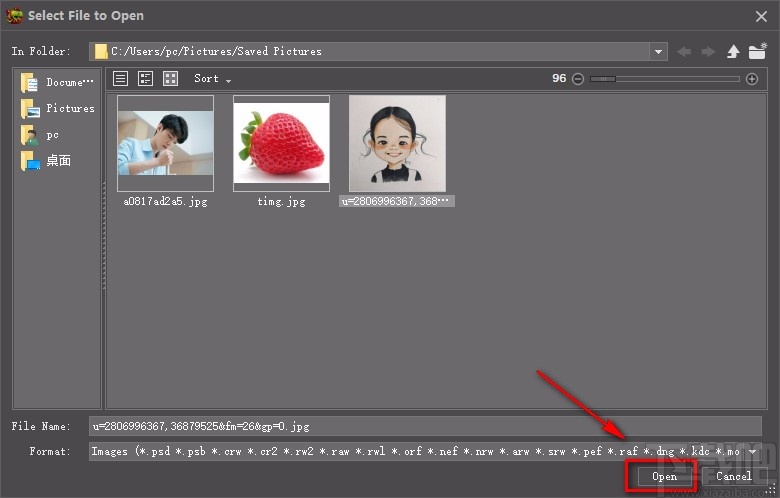 AKVIS Chameleon拼接图片的方法