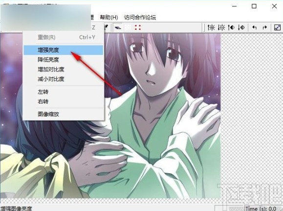 数画通的使用方法