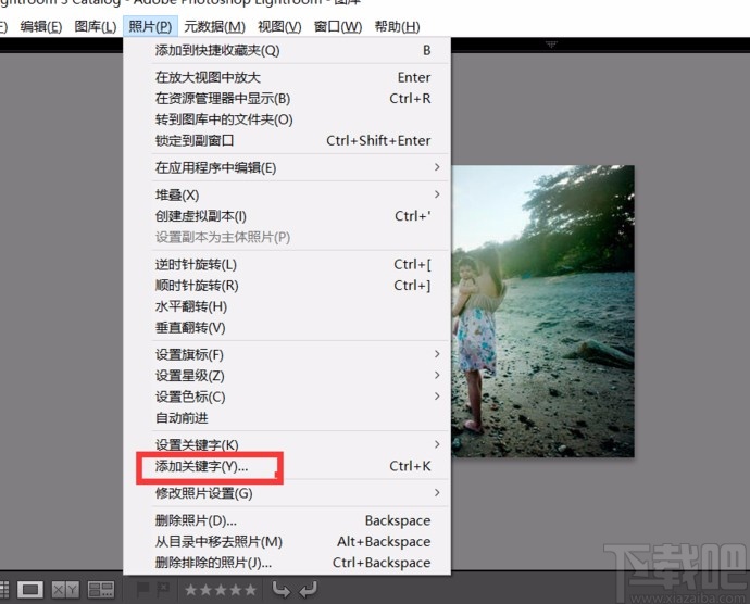 Adobe Lightroom添加关键字的方法