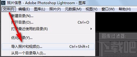 Adobe Lightroom添加关键字的方法