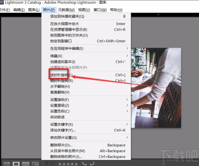 Adobe Lightroom旋转图片的方法