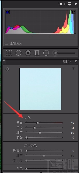 Adobe Lightroom调整图片清晰度的方法