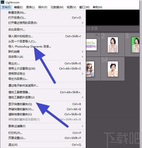 Adobe Lightroom设置中文的方法