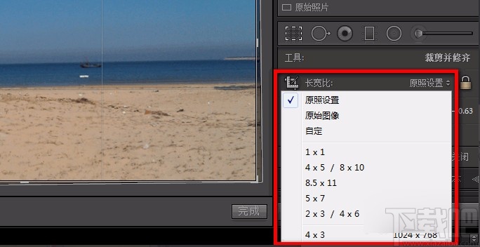 Adobe Lightroom裁剪图片的方法