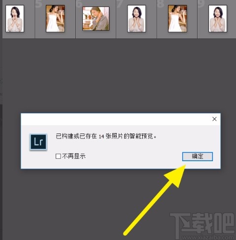 Adobe Lightroom导入图片的方法