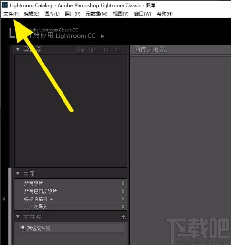 Adobe Lightroom导入图片的方法