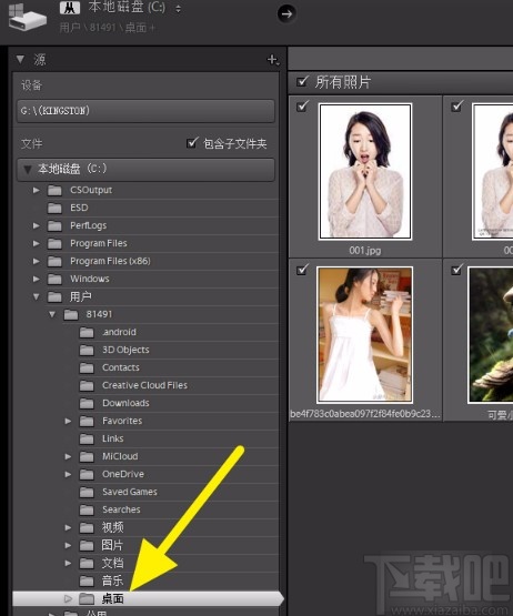 Adobe Lightroom导入图片的方法