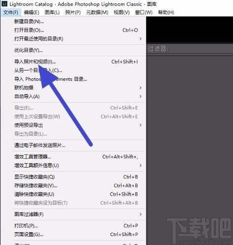 Adobe Lightroom导入图片的方法