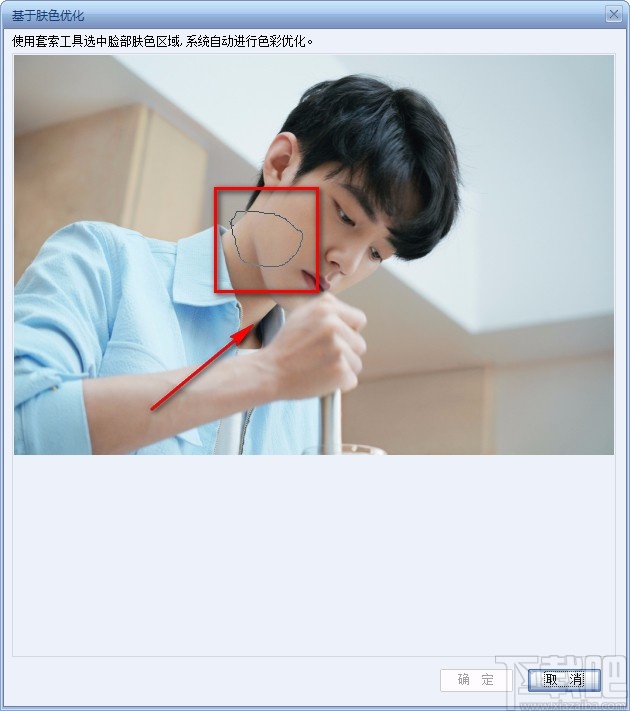 证照之星调节肤色的方法