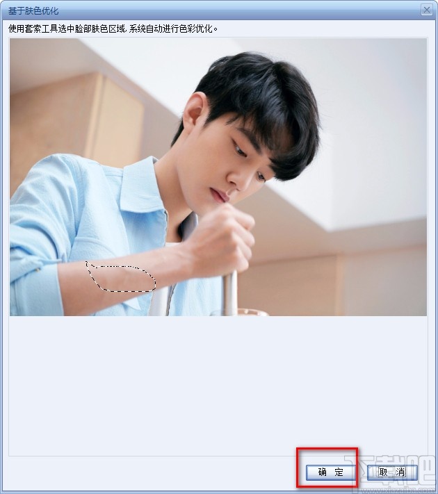 证照之星调节肤色的方法