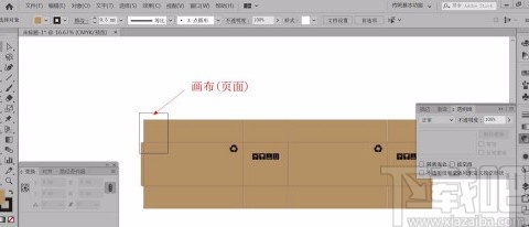 Adobe illustrator调整画布大小的方法