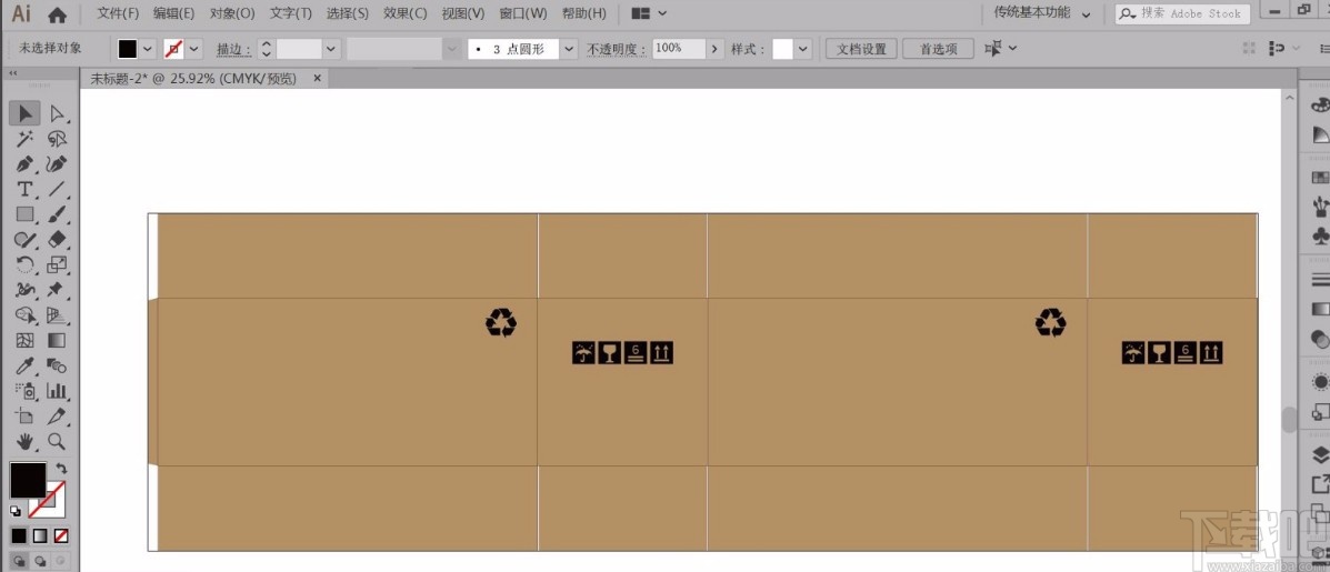 Adobe illustrator调整画布大小的方法