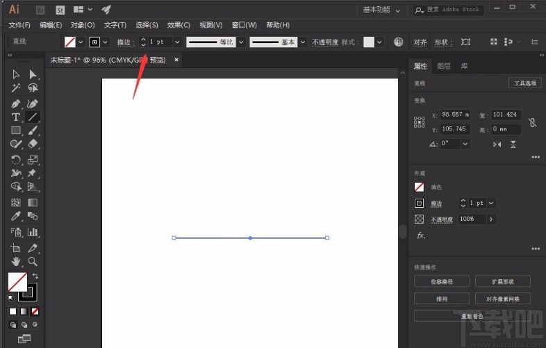 Adobe Illustrator调整线条粗细的方法