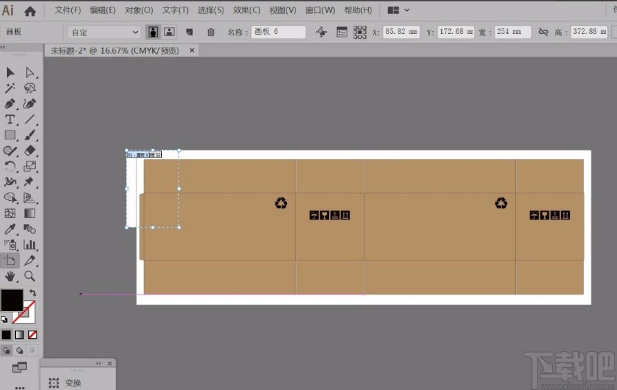 Adobe illustrator调整画布大小的方法