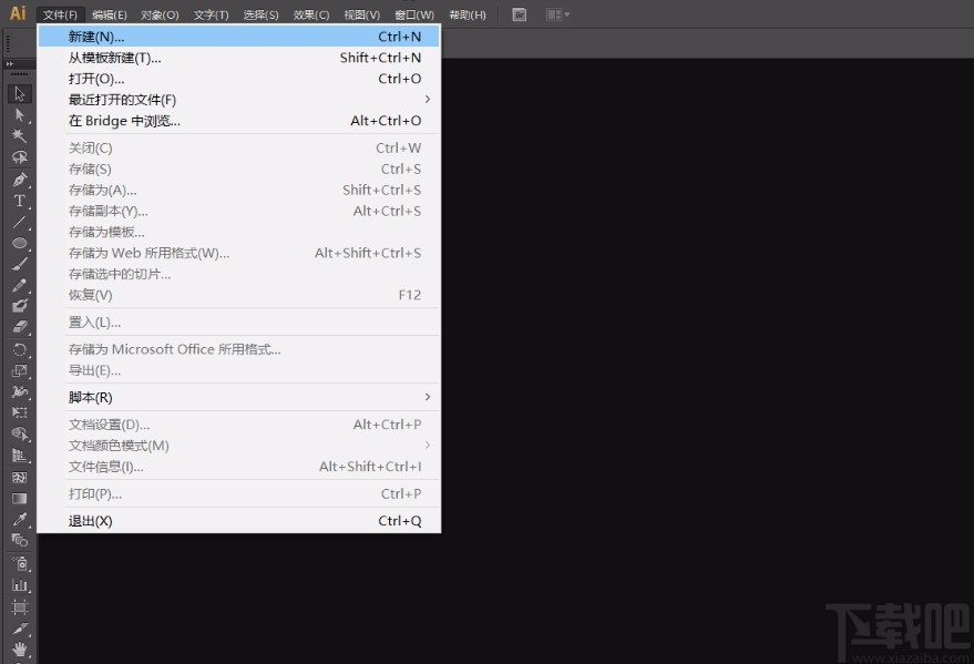 Adobe Illustrator画虚线的方法