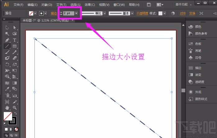 Adobe Illustrator画虚线的方法