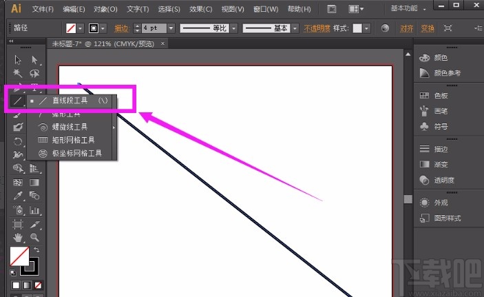 Adobe Illustrator画虚线的方法