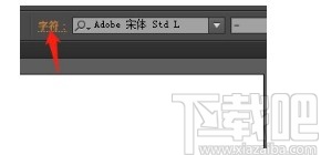 Adobe Illustrator设置数字上标的方法