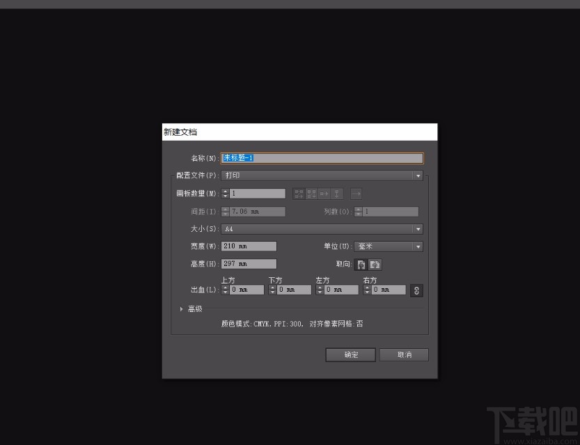 Adobe Illustrator设置数字上标的方法