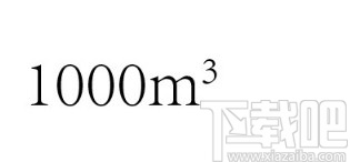 Adobe Illustrator设置数字上标的方法