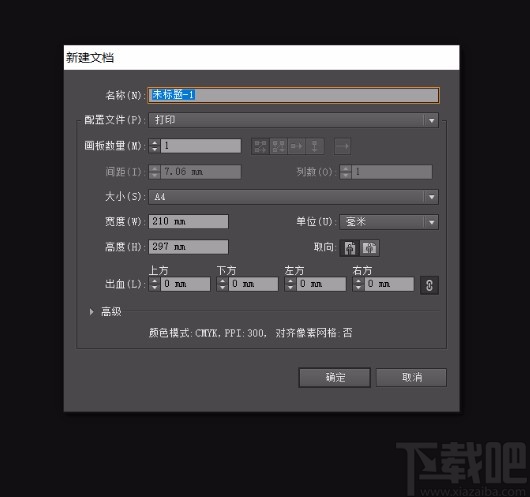Adobe Illustrator画正圆的方法